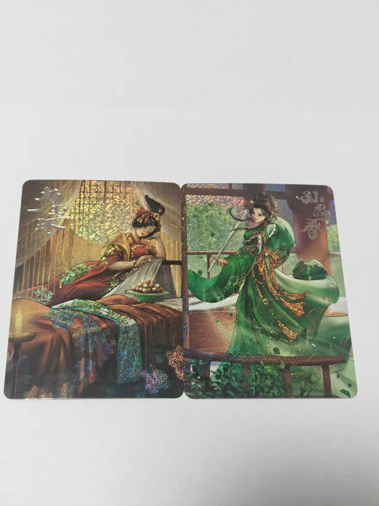 龙虎卡牌-七零场，2026首场，全场包邮！！（无佣金，周六结拍，欢迎送拍） 小圆点闪2张 卡趣多名人收藏卡 - 杨玉环&孙尚香