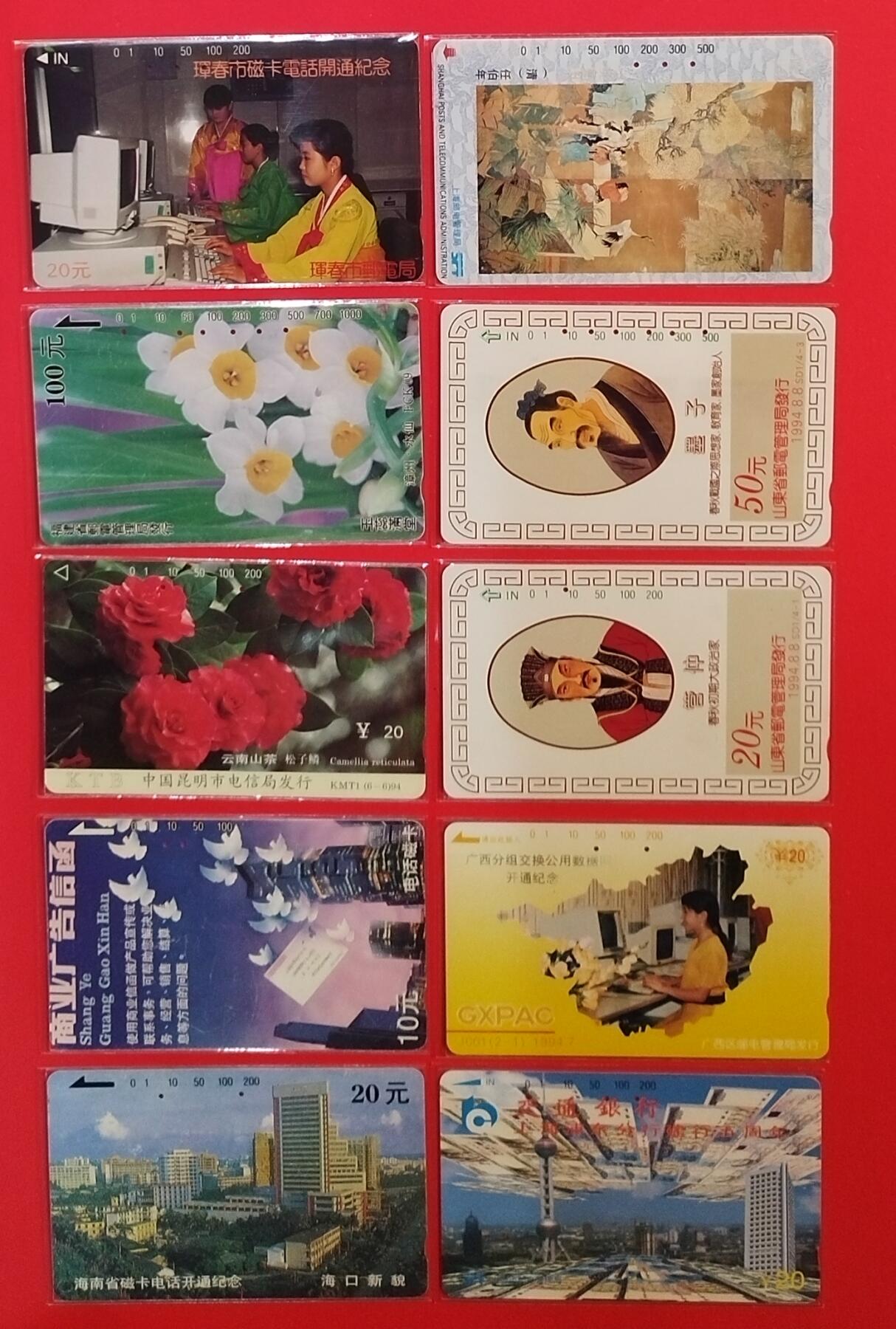 《鸿通俱乐部》拍卖第69期 2025年12月31日21：00延时节拍