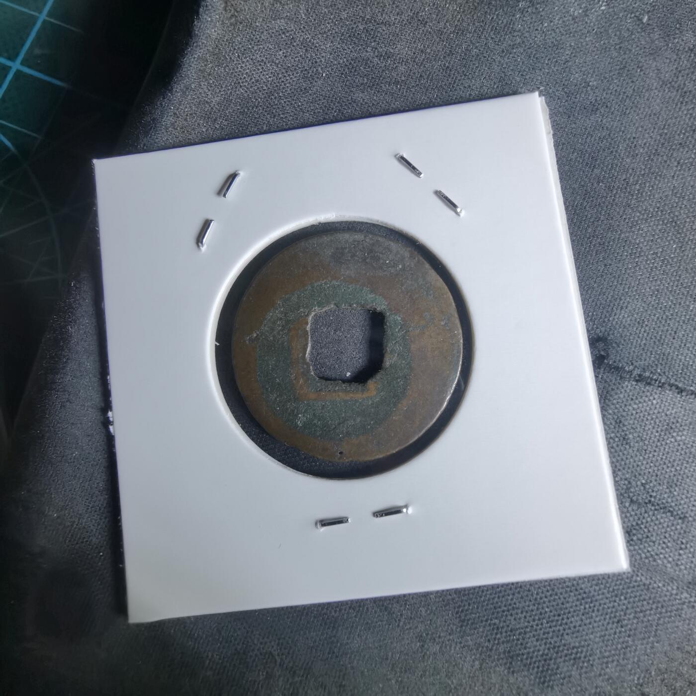 沼泽如烟--第951场 至和元宝