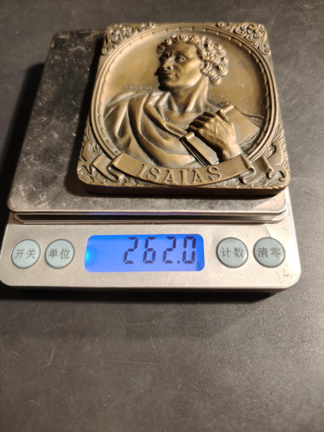 老王徽章第173期 葡萄牙纪念旧约先知以赛亚方形大铜章     赛亚是公元前8世纪下半叶的伟大先知之一。 他曾担任亚述帝国扩张时期以色列国王的顾问。 他通过神谕和葡萄园的寓言来解释失败和流放，认为这是上帝纠正其子民的方式。   尺寸64×85mm     重量262g      该章共发行500枚该枚编号113 