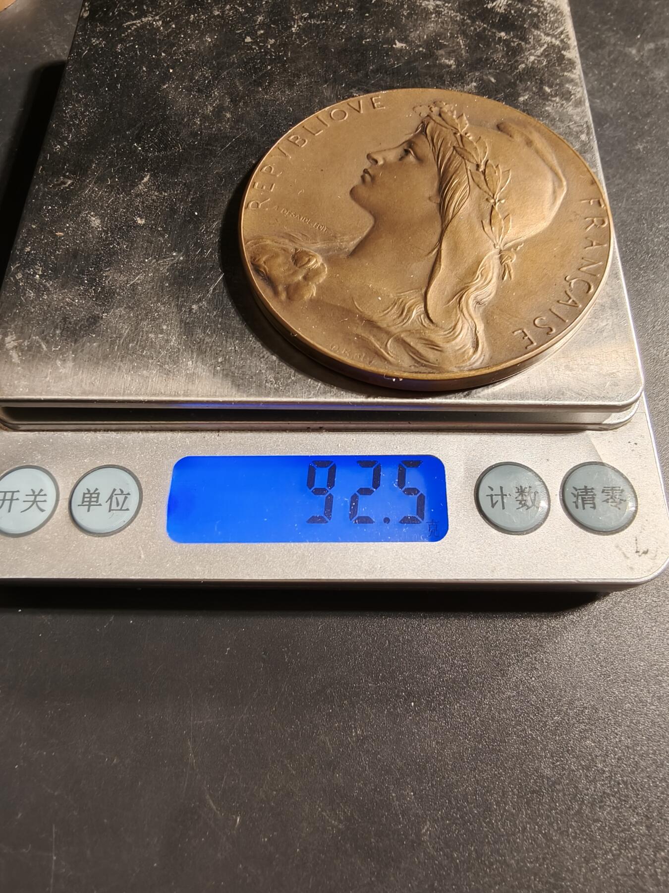 老王徽章第173期 法国塞纳省警察局大铜章    1925年颁发     自由帽玛丽安娜     直径59mm    重量92.5g