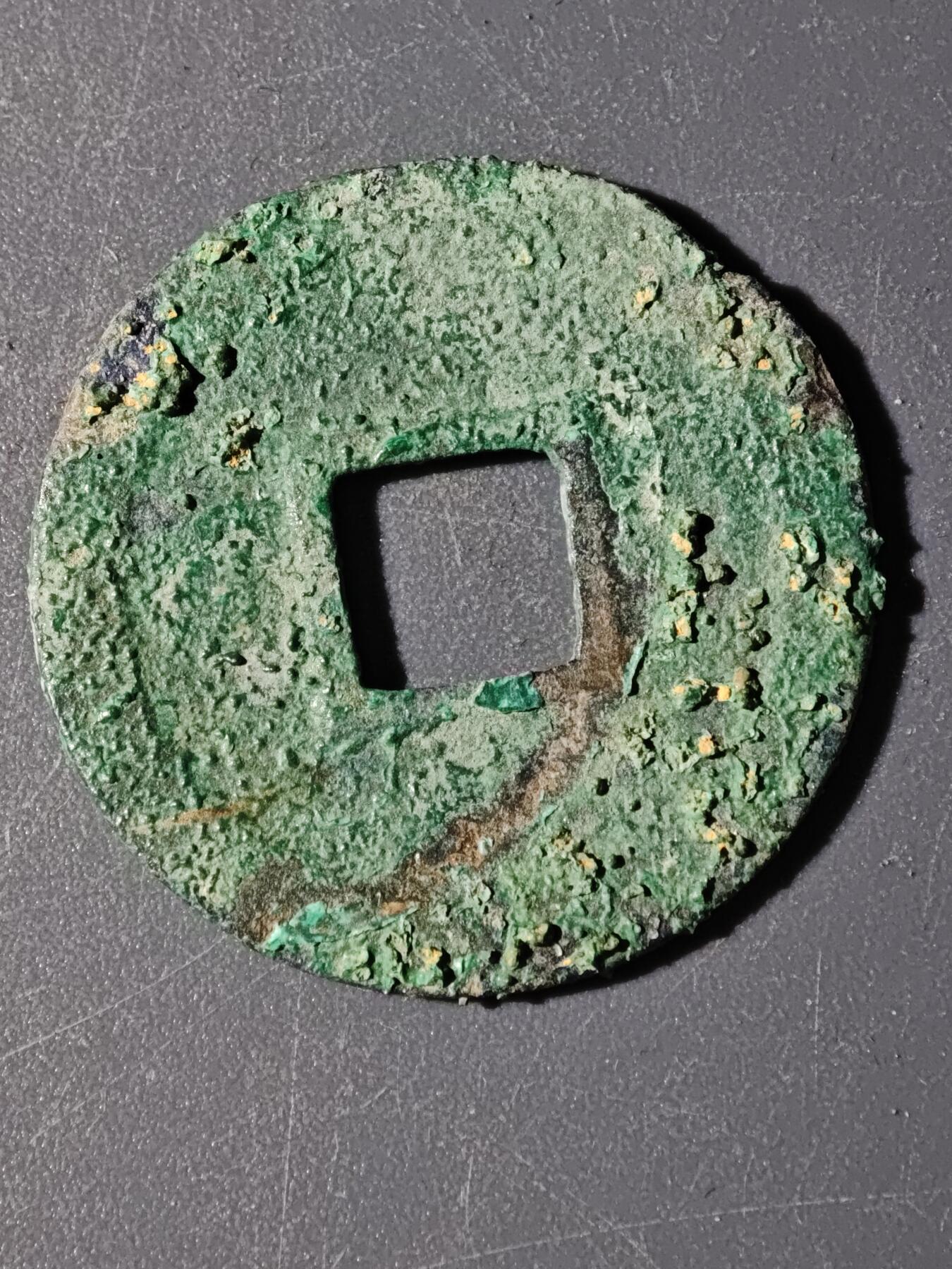 103期回流戒指饰品杂件纪念章丝路钱币专场 F钱币版式