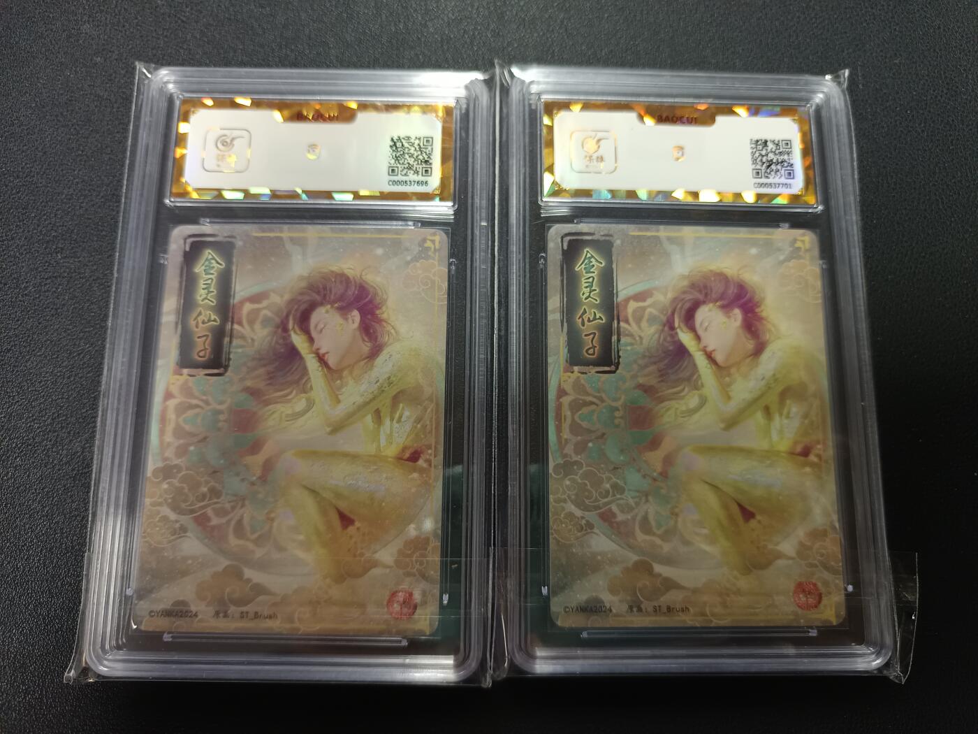 天玑星卡拍第157期《1.5周一截拍》持续收拍收评中 满赠卡需备注