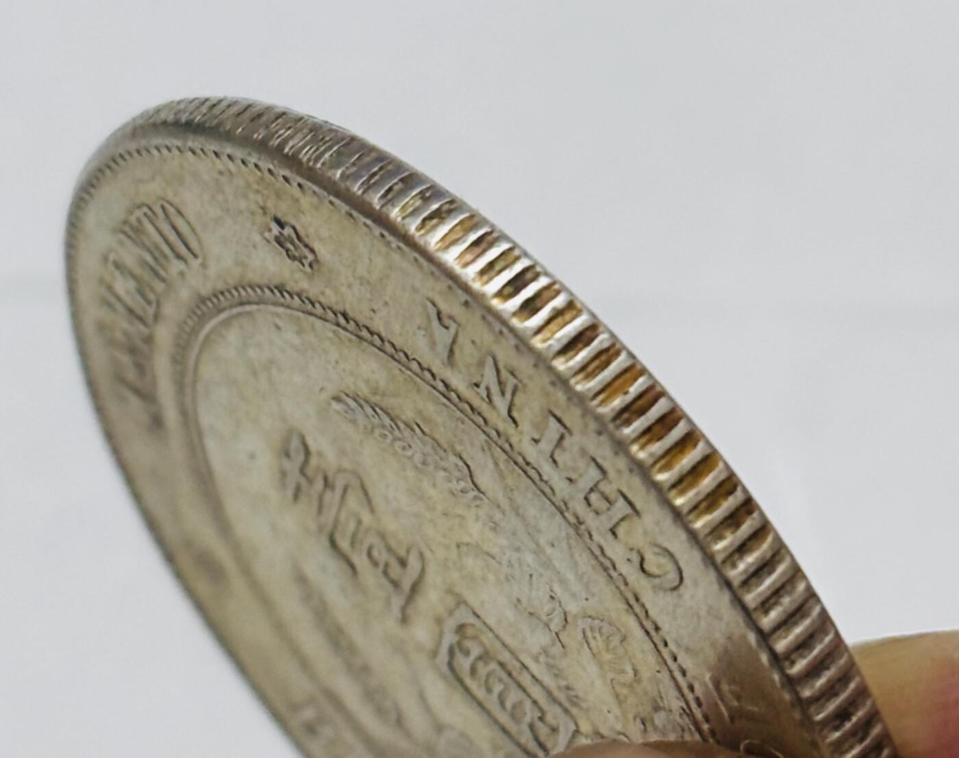 文馨钱币收藏 迎新纳福2026新年第一场（第 287 场）金银老铜币拍卖 好品黄油底光中华民国开国纪念币一元银元，俗称孙小头，品相状态极佳，真假无忧，如假包退