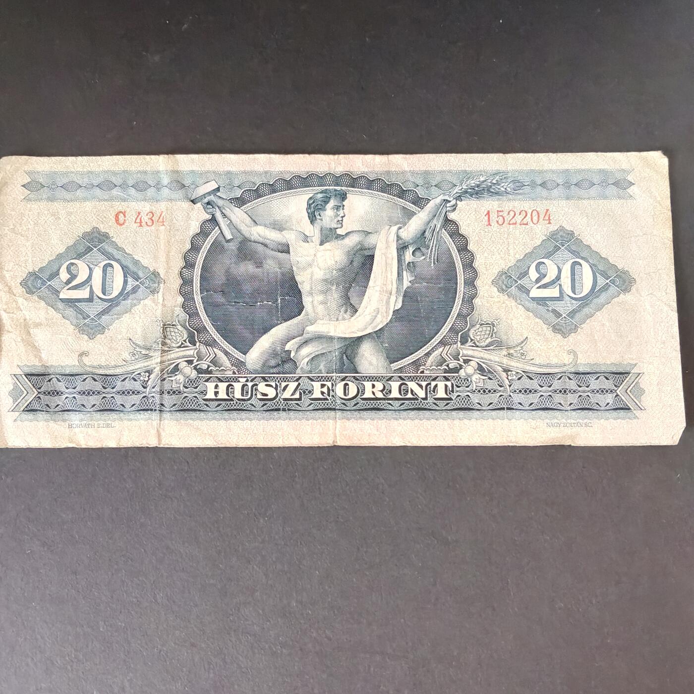 猩哥外币小铺➨【第215场】 匈牙利