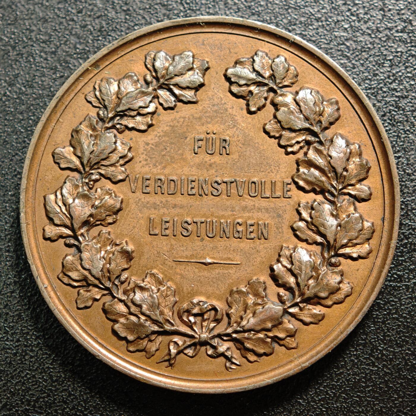 【德藏】世界币章拍卖第160期 19世纪 德国农业/工业功绩奖章纪念铜章 名家LOOS作品 直径约：42.7mm；重约：35.8g