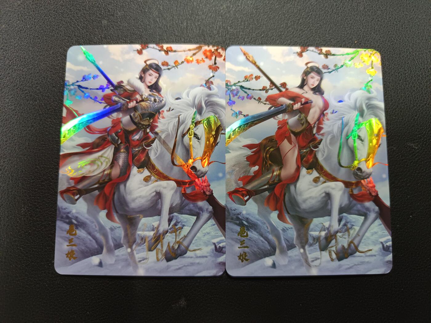 天玑星卡拍第157期《1.5周一截拍》持续收拍收评中 满赠卡需备注 【亲签卡】宁缺卡牌 水浒传 一丈青扈三娘 亲签卡 彩闪 两张