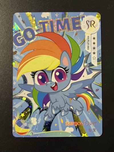 卡牌杂货铺专场拍卖第三场 1月1日周四晚21:00结拍 - 【裸卡】卡游 小马宝莉 奇萌派对 第1弹 SR卡 云宝