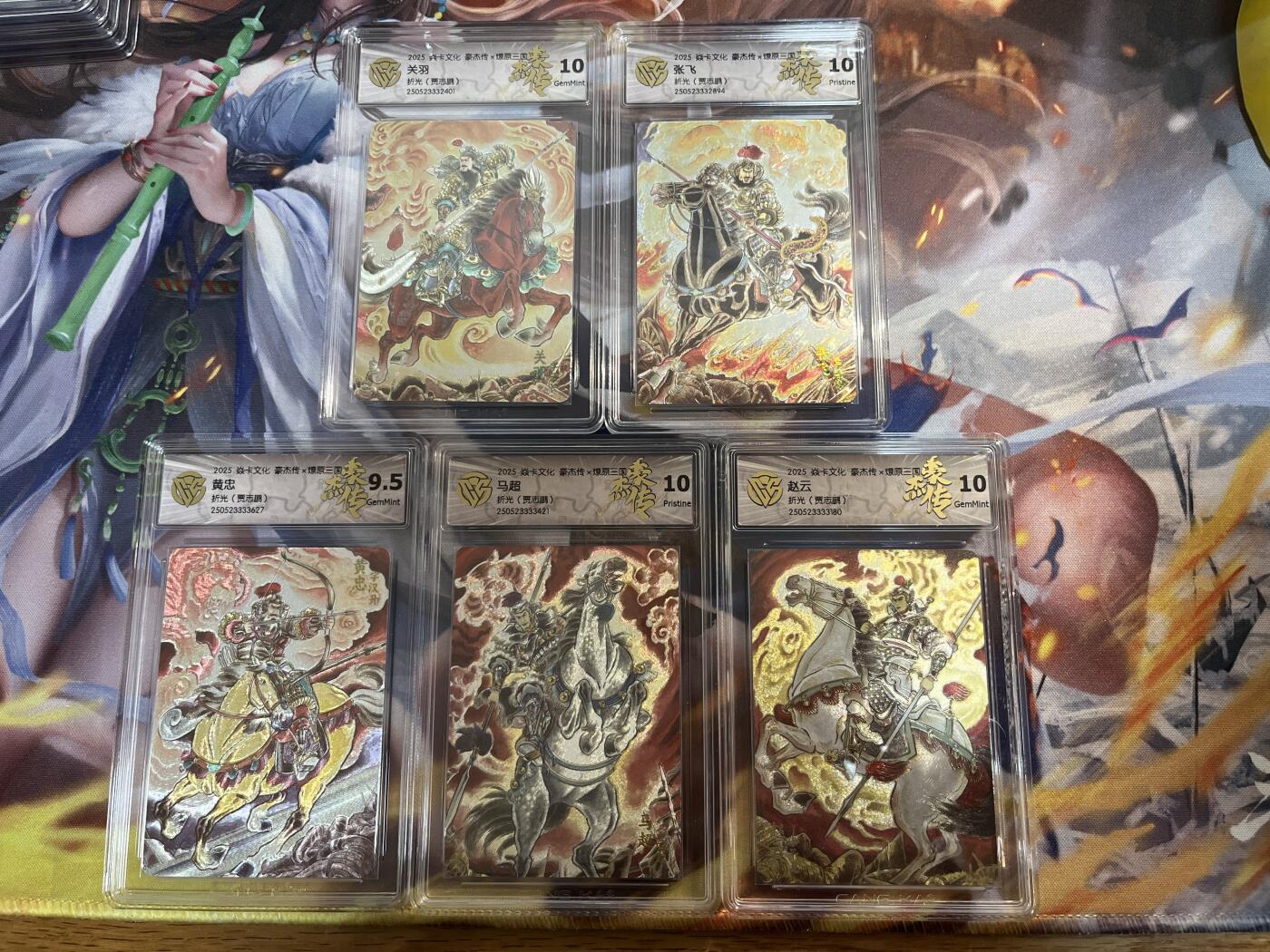 欢迎送拍、零成本上架，释放现金流，合理分配上拍卡品 【折光一套】贾志鹏 五虎一套 焱卡文化&豪杰传2