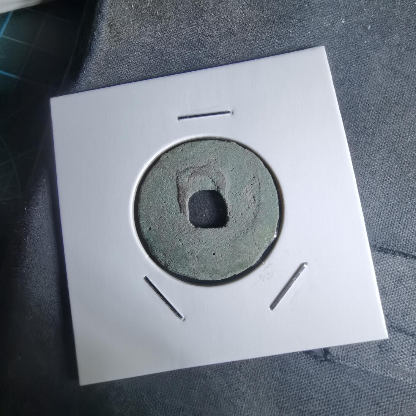 沼泽如烟--第951场 熙宁元宝