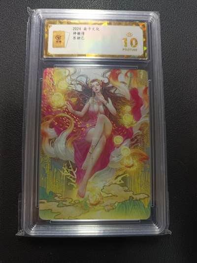 天玑星卡拍第157期《1.5周一截拍》持续收拍收评中 满赠卡需备注 - 焱卡文化 神姬传 苏妲己 幻彩普卡 保粹爆金10