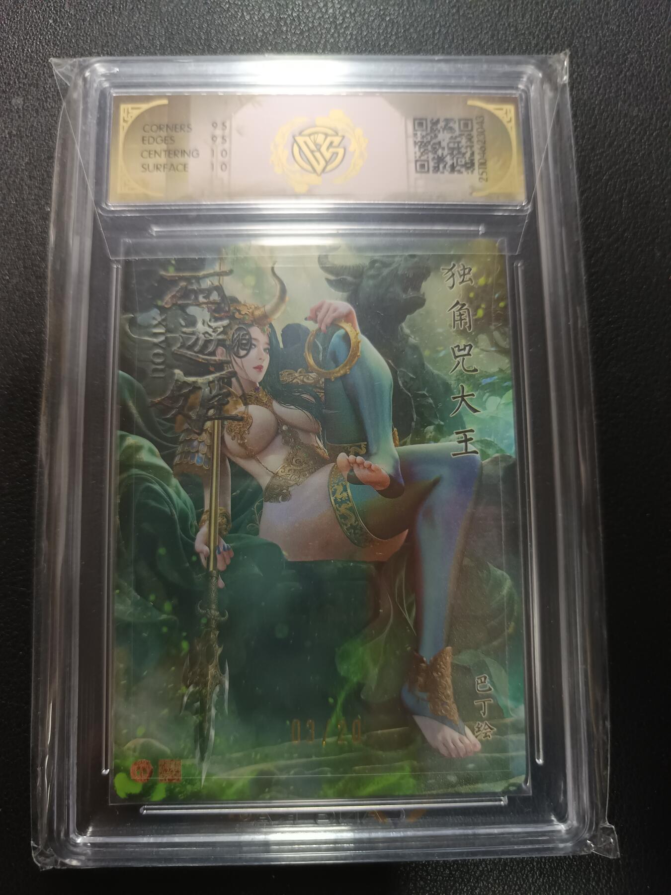 天玑星卡拍第157期《1.5周一截拍》持续收拍收评中 满赠卡需备注