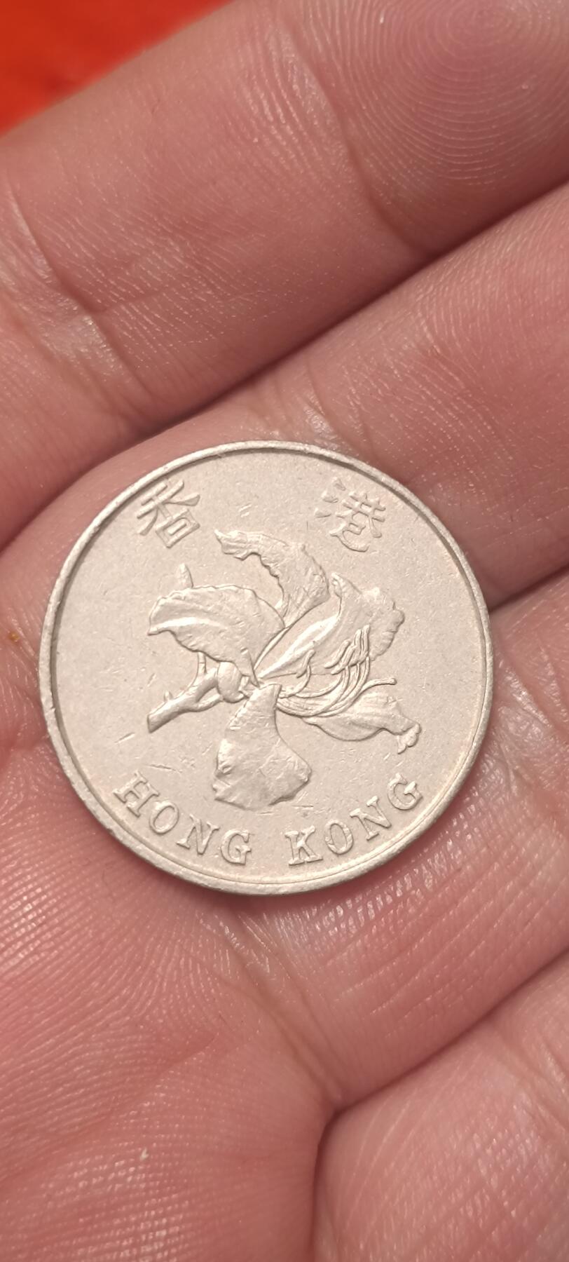 万国钱币阁第一场【元旦场】 香港1993年紫荆花5元硬币①