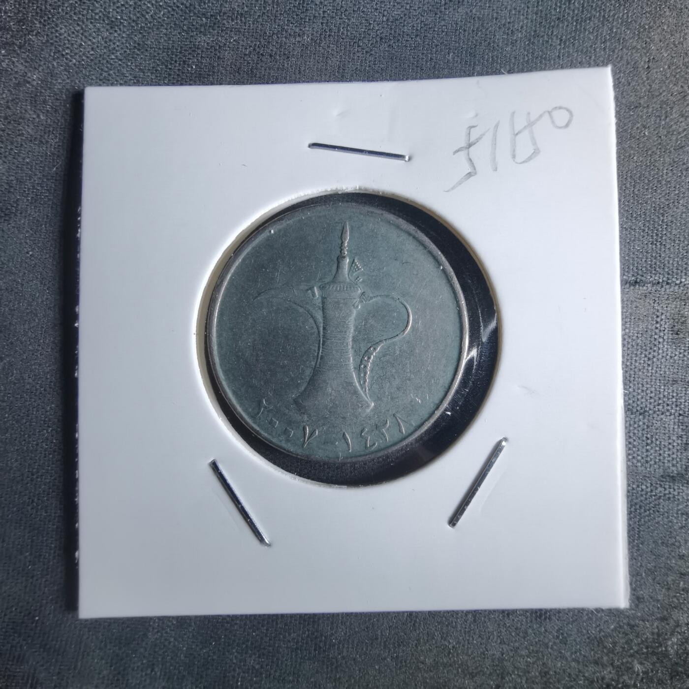 沼泽如烟--第951场 阿联酋