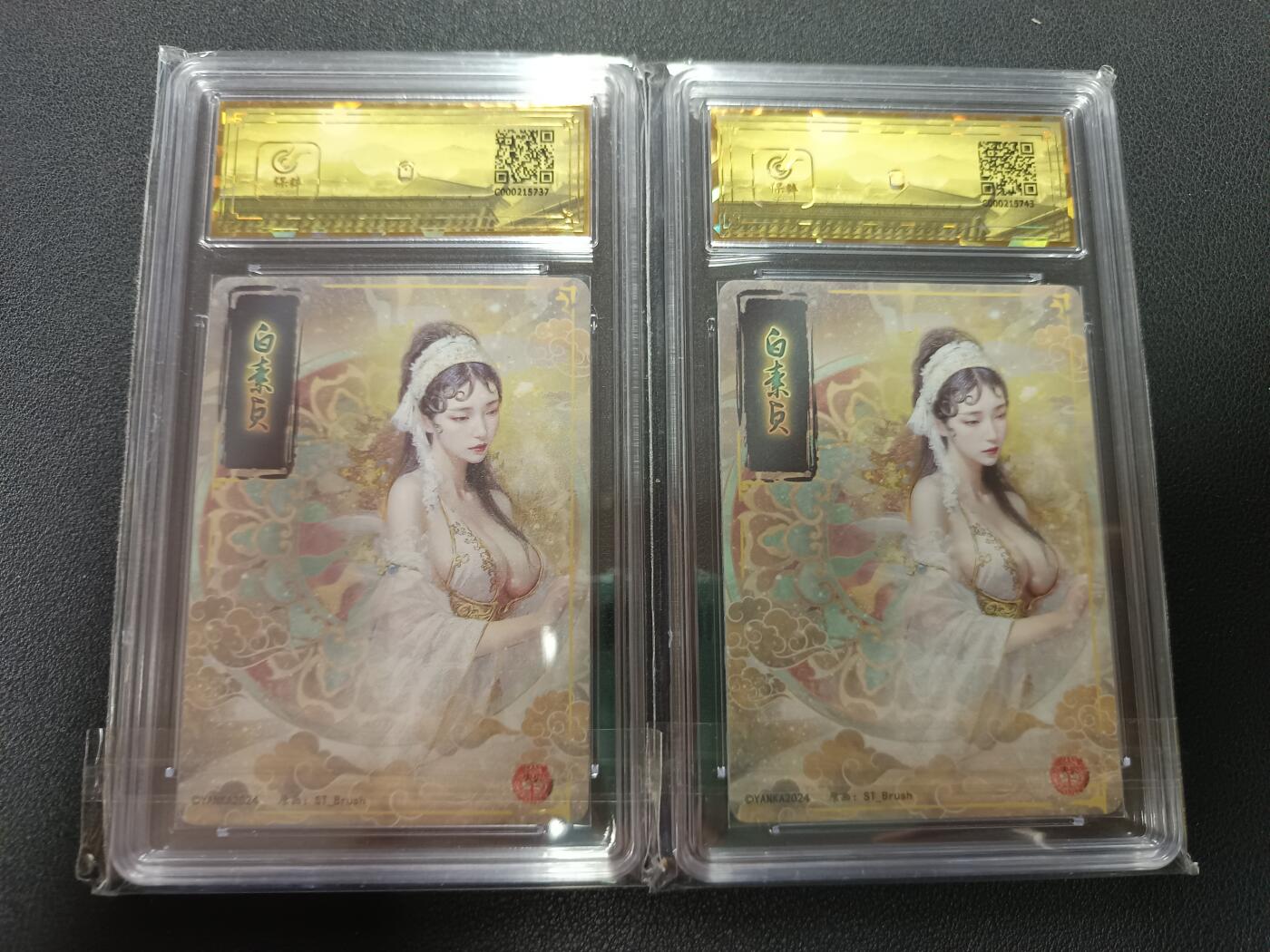 天玑星卡拍第157期《1.5周一截拍》持续收拍收评中 满赠卡需备注 焱卡文化 妖姬传 白素贞 幻彩折光 保粹爆金10 两张