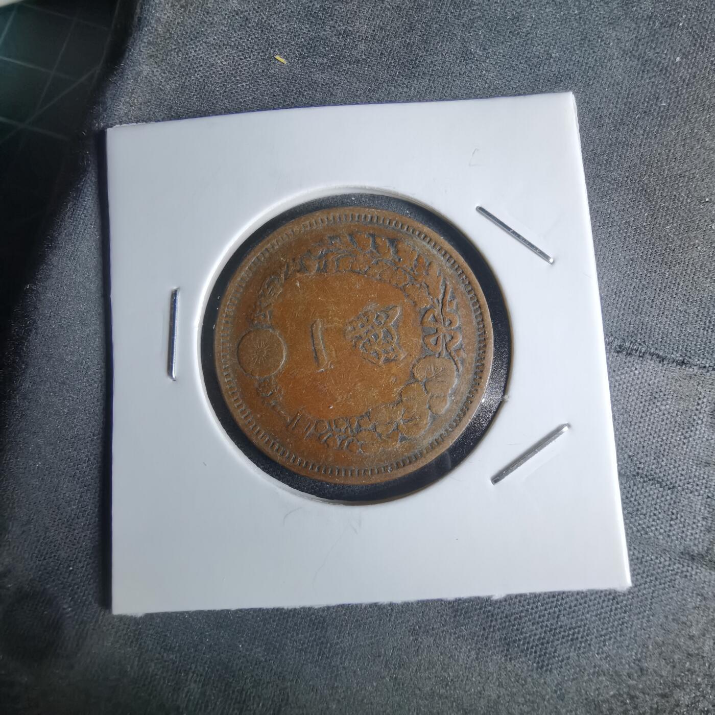 沼泽如烟--第951场 明治七年龙一钱