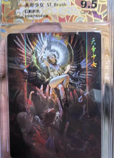 卡有江湖粉丝专场第六期（持续收拍，送拍联系我哦） - 焱卡文化神话中国3刷子老师绘天帝少女幻彩折光9.5分