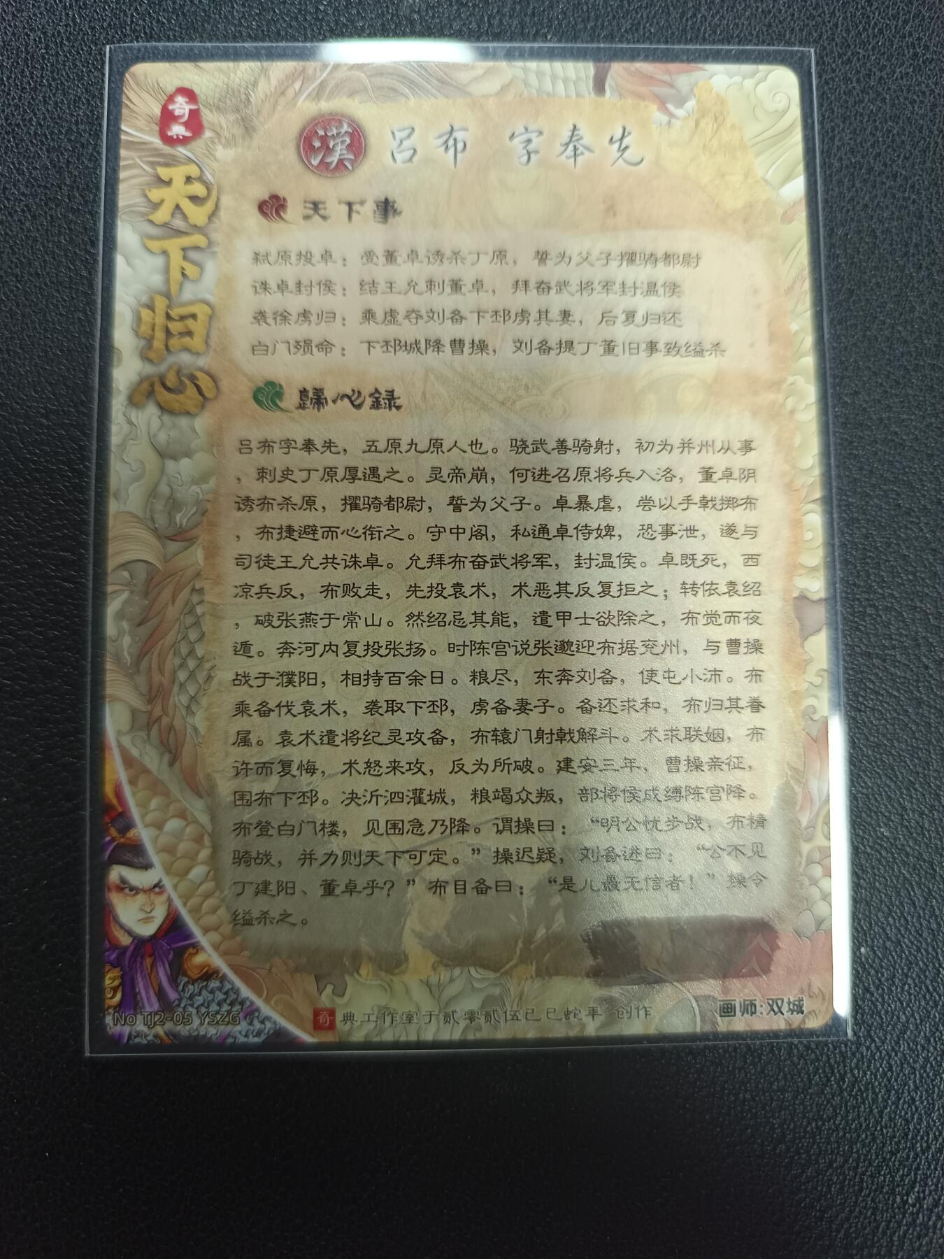 天玑星卡拍第157期《1.5周一截拍》持续收拍收评中 满赠卡需备注