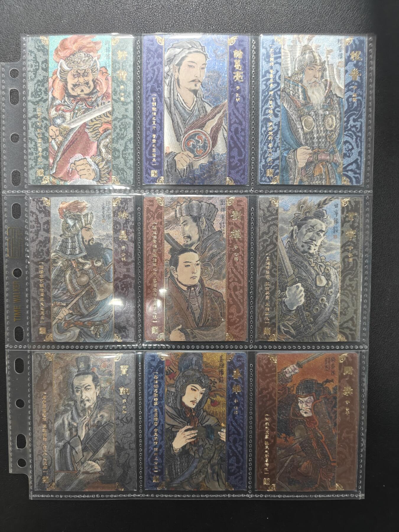 天玑星卡拍第157期《1.5周一截拍》持续收拍收评中 满赠卡需备注