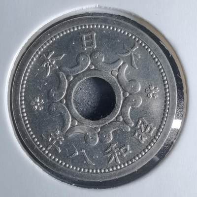 沼泽如烟--第951场 - 昭和八年五钱