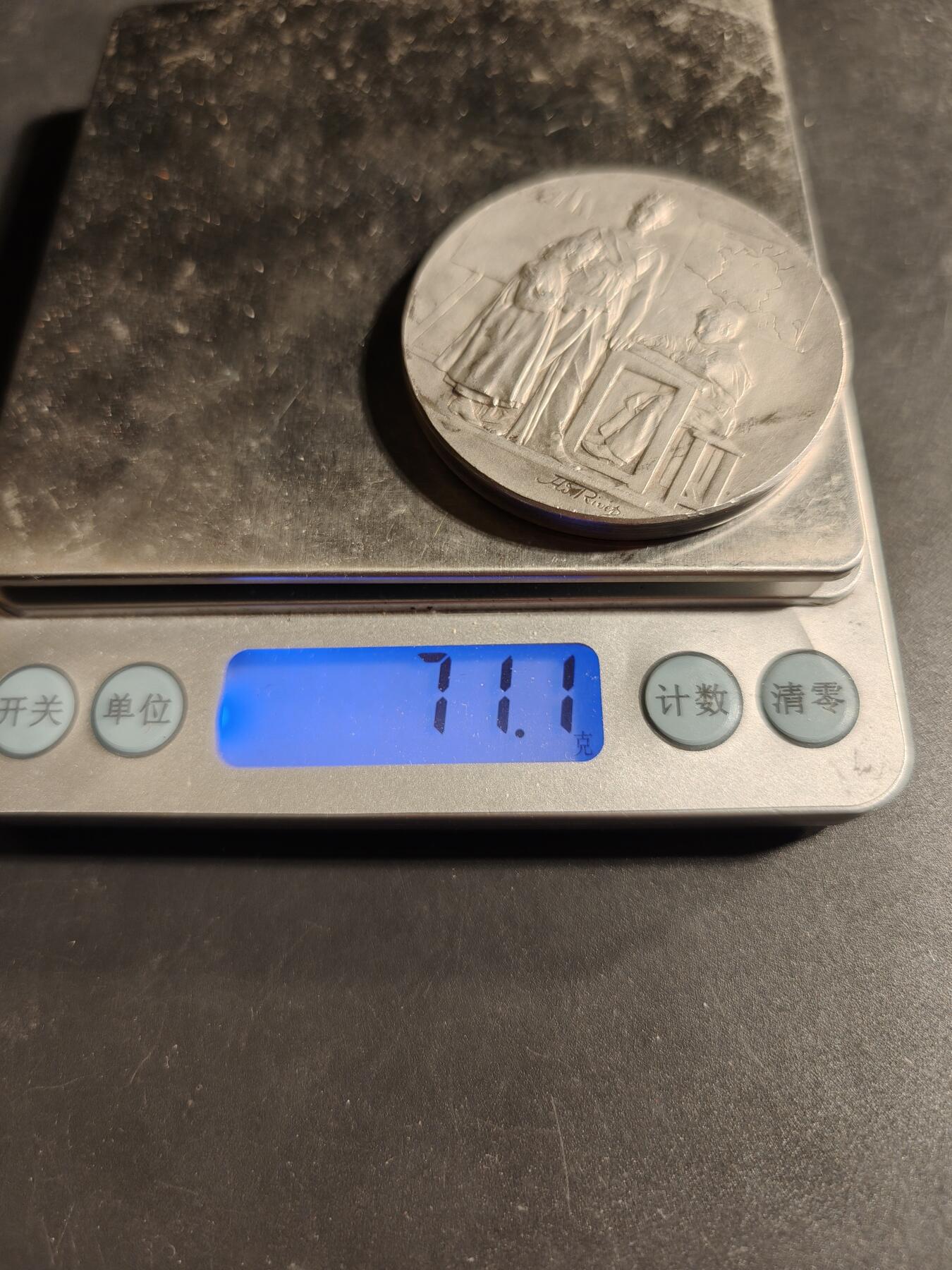 老王徽章第173期 法国图卢兹市小学教育证书镀银大铜章     原盒      大师里维特作品      直径50mm      重量71.1g