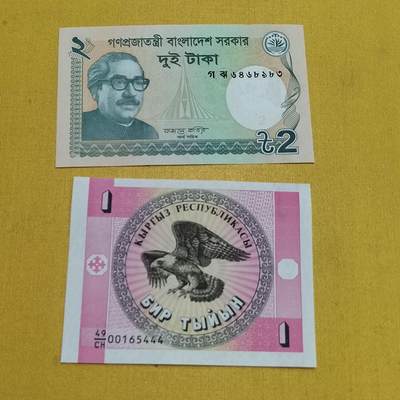 PCAI钱币   2-691  纪念章纸币钱币小专场 - 外币