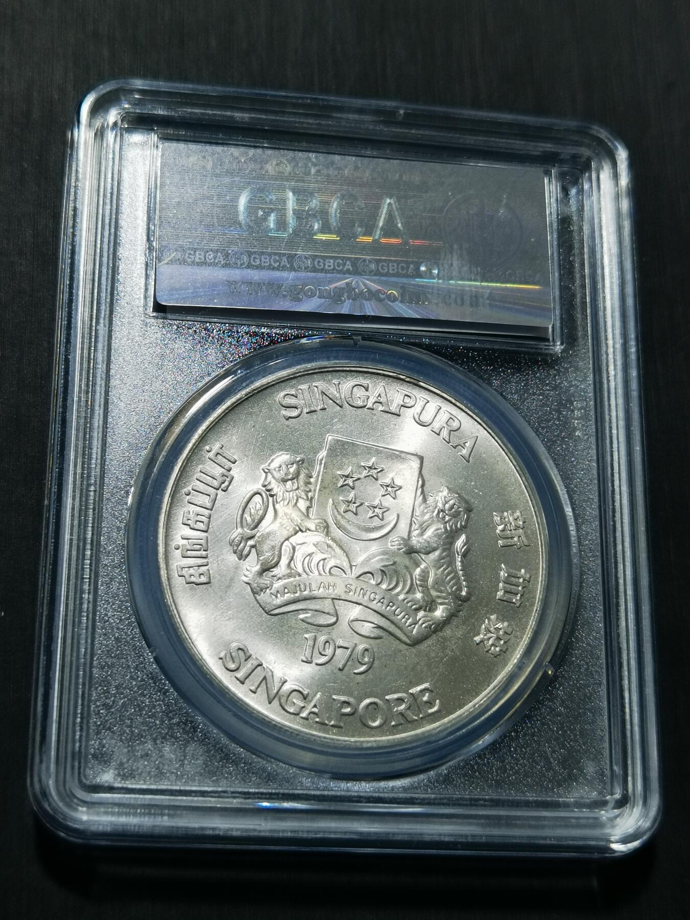 天下钱庄专场欢迎参拍 新加坡10元银币