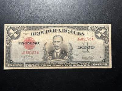 九十九场（喜迎元旦） - 古巴1比索1938年早期银币券，流通品相，马蒂像！非常非常稀有古巴的银币券！eBay上同品相200$以上