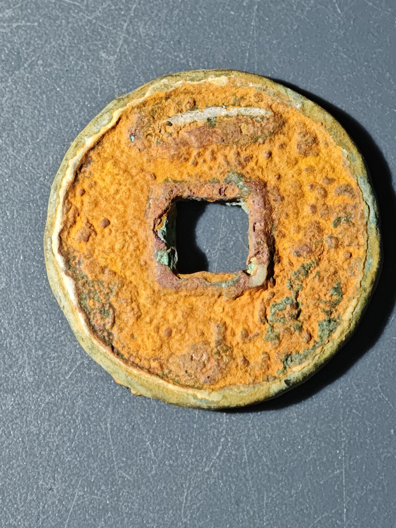 103期回流戒指饰品杂件纪念章丝路钱币专场 B钱币版式