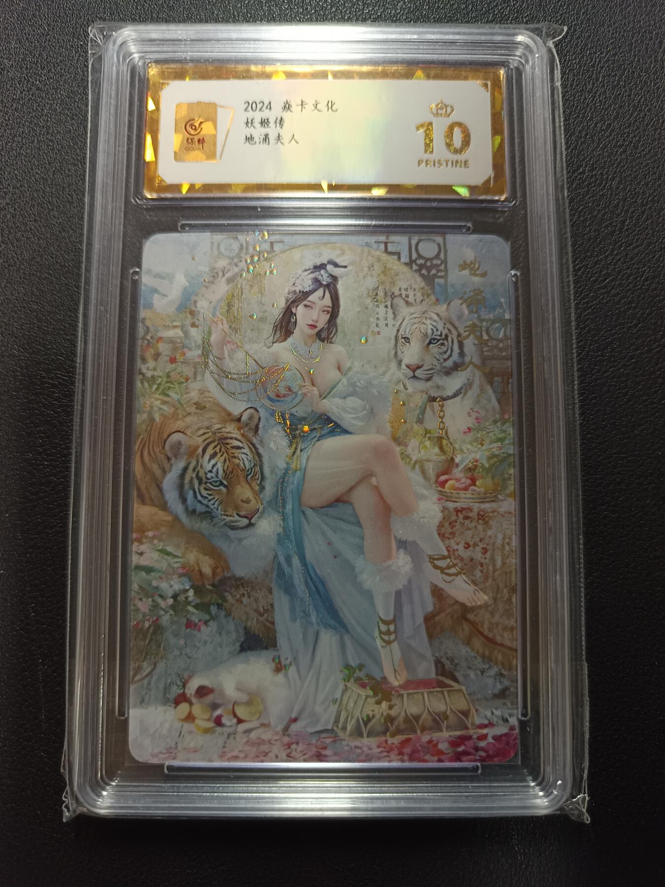 天玑星卡拍第157期《1.5周一截拍》持续收拍收评中 满赠卡需备注