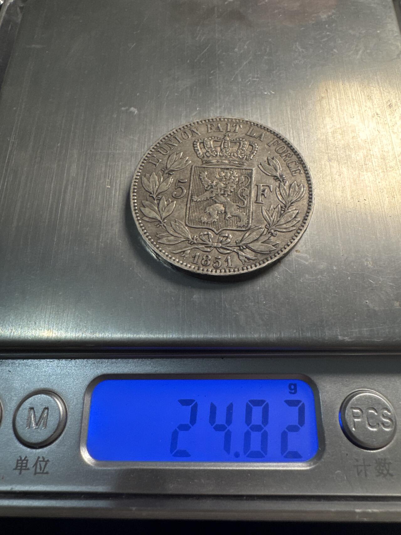 ❤️【币观天下】❤️ 第337期钱币拍卖- 2026.1.2周五晚上6点半场-长期征集拍品 比利时1951年5法兰银币