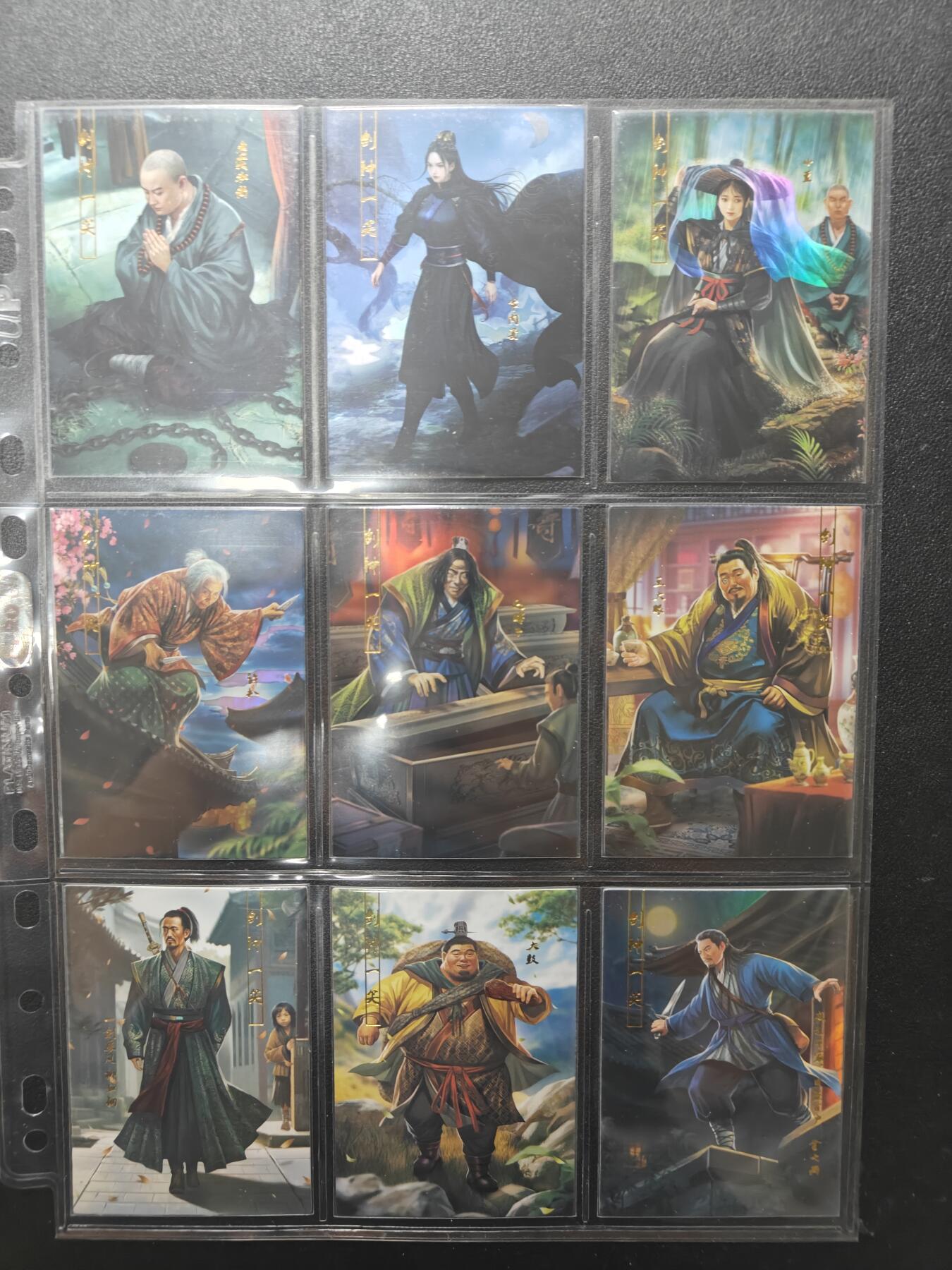 天玑星卡拍第157期《1.5周一截拍》持续收拍收评中 满赠卡需备注 司马大圣卡通古龙陆小凤传烫金套＋新旧卡头大全套204张