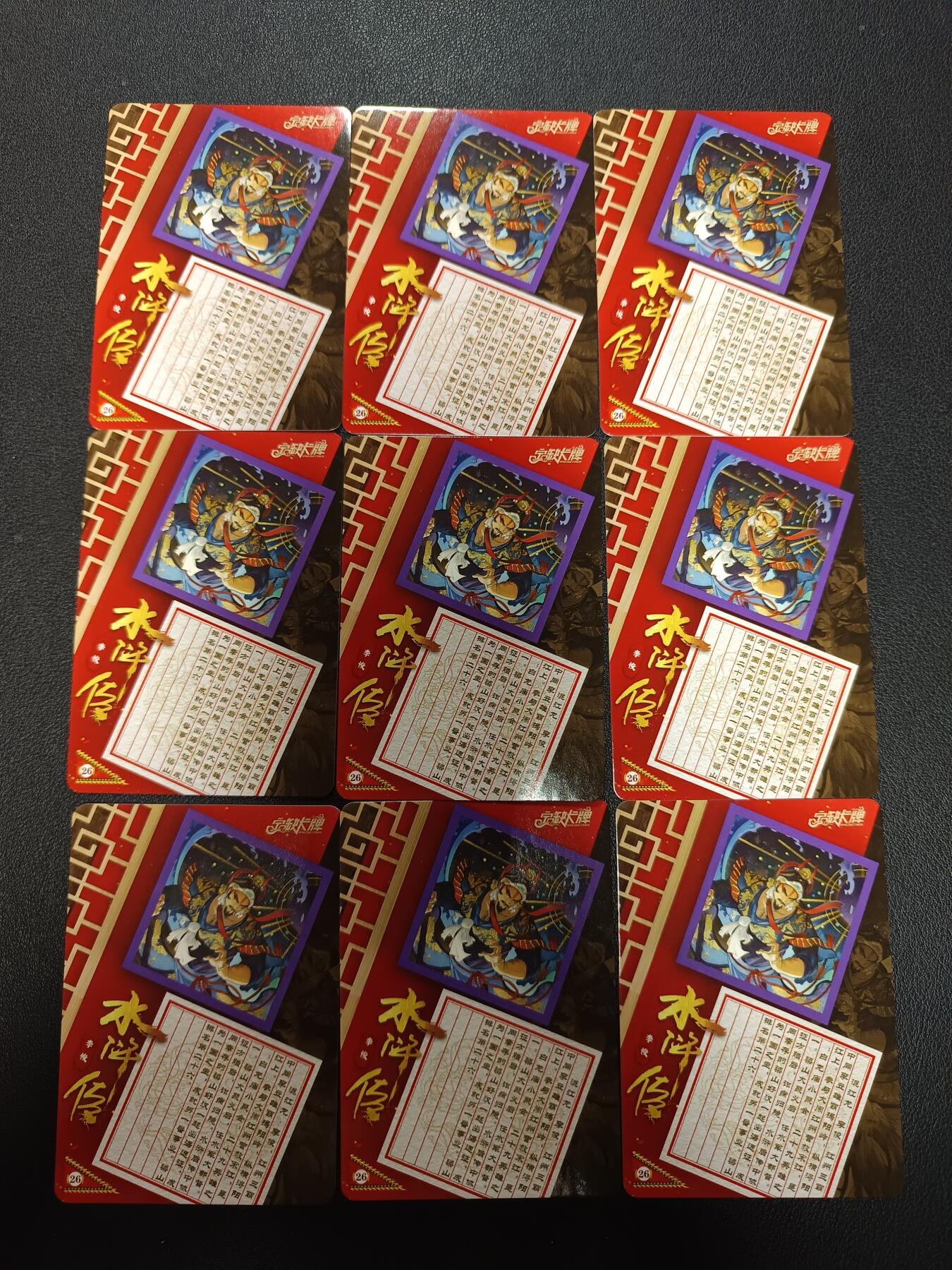 天玑星卡拍第157期《1.5周一截拍》持续收拍收评中 满赠卡需备注