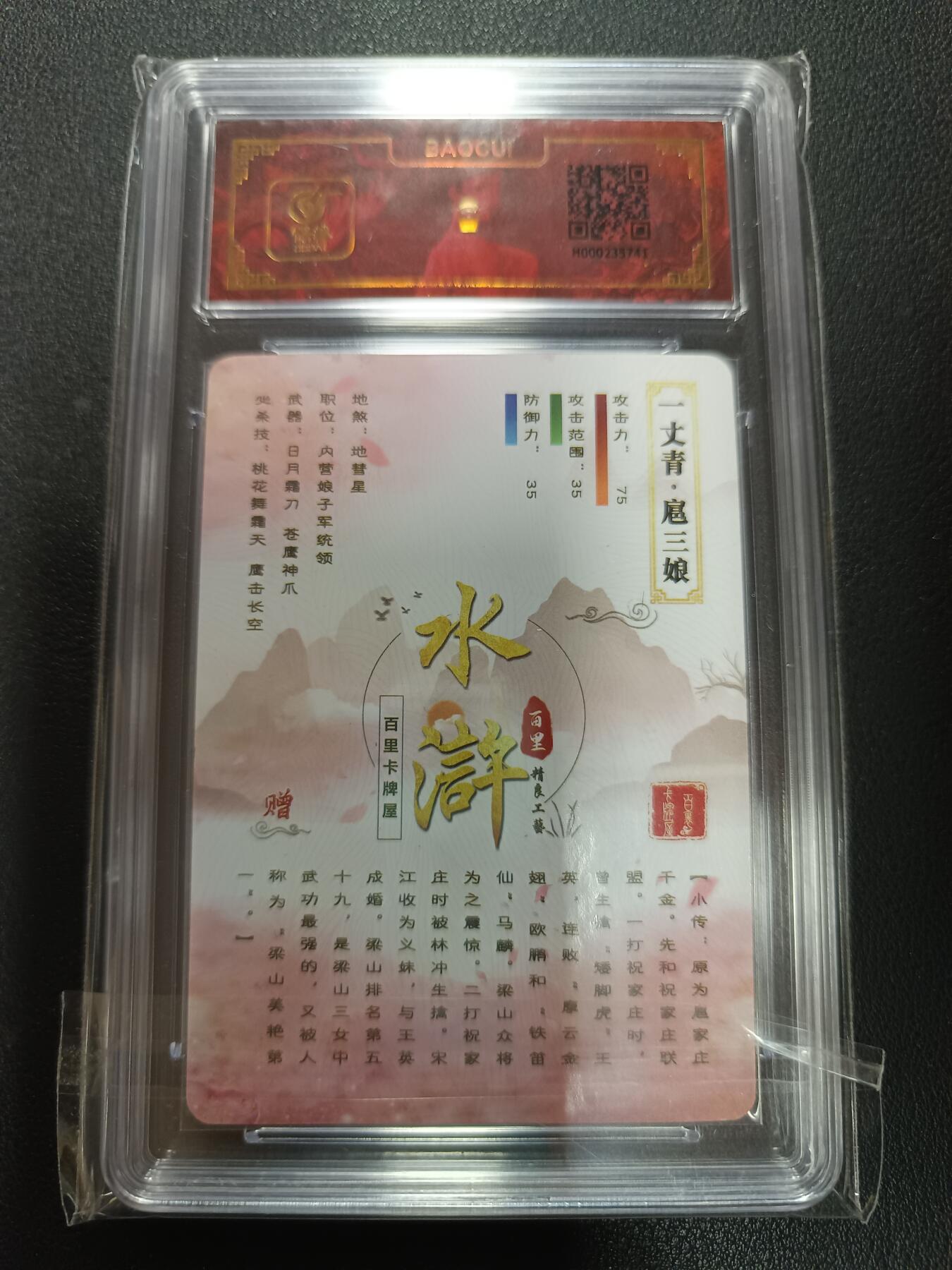 天玑星卡拍第157期《1.5周一截拍》持续收拍收评中 满赠卡需备注