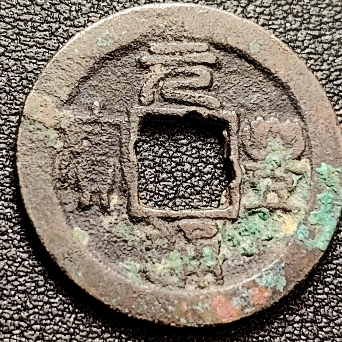 泉币菌-第158场-元旦欢乐场，开年第一场，新年快乐！（特修改截拍时间为23:30分） 。