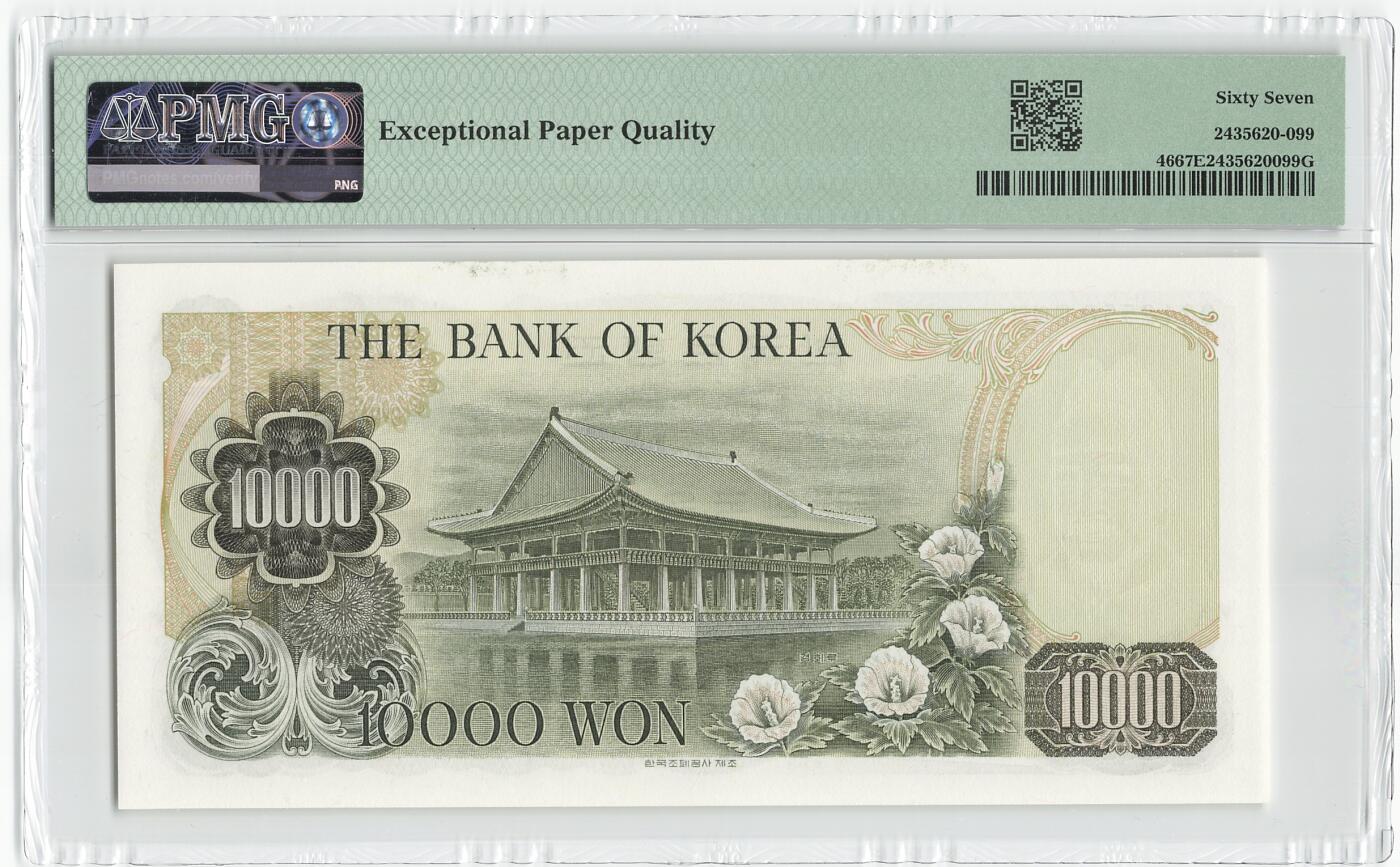 小福收藏拍卖第198期 评级币精选场  本期有菲律宾百位靓号100000比索超大纪念钞 苏里南25000盾花鸟版最高值 柬埔寨珍品56年50瑞尔 南越未发行版最高值打飞机  巴哈马彩背 老挝中国代印57年样钞 匈牙利 斯洛伐克 法罗群岛等多国精美高分珍稀老钞精品纸币 韩国 1979年 10000元 该版最高值 无47 尾8 世宗大王 PMG67 EPQ