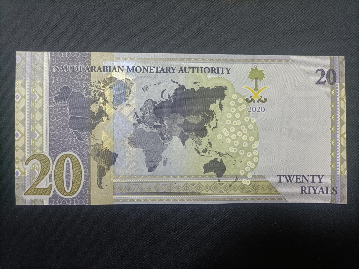 【游宝包邮场】蛇年第104期  沙特-20里亚尔【2020年 利雅得G20峰会纪念钞 全新UNC】