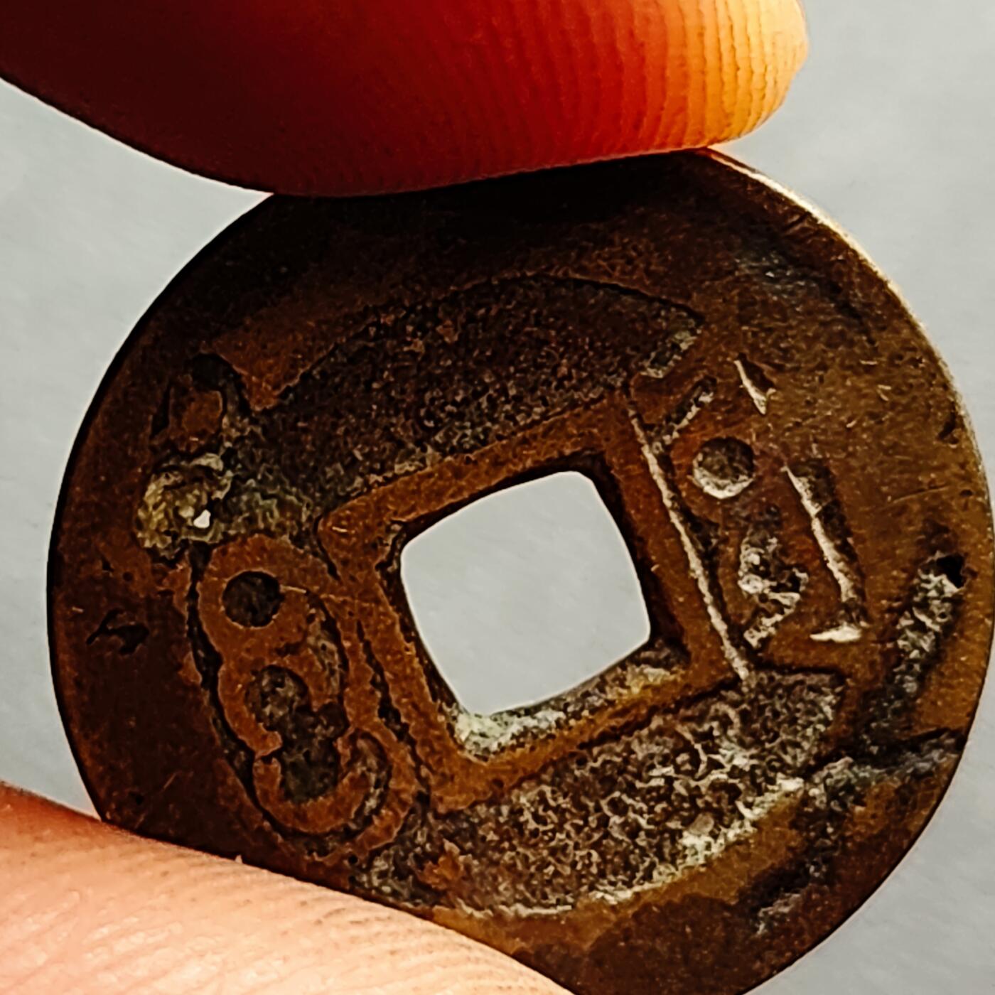 泉币菌-第158场-元旦欢乐场，开年第一场，新年快乐！（特修改截拍时间为23:30分） 。