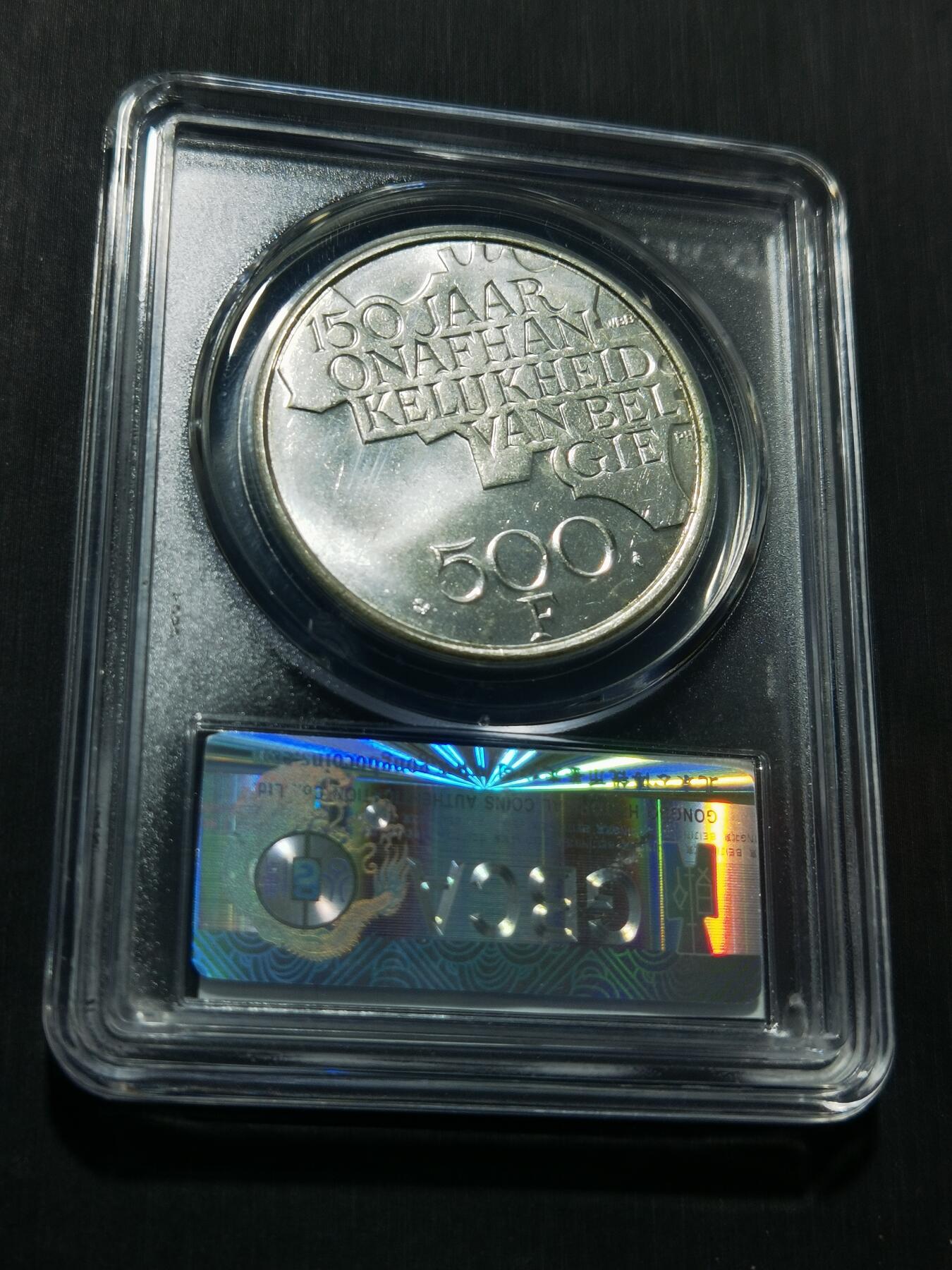 天下钱庄专场欢迎参拍 比利时500法郎