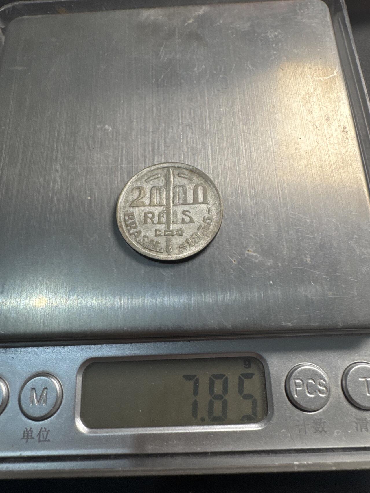 ❤️【币观天下】❤️ 第337期钱币拍卖- 2026.1.2周五晚上6点半场-长期征集拍品 巴西1935年2000瑞尔银币