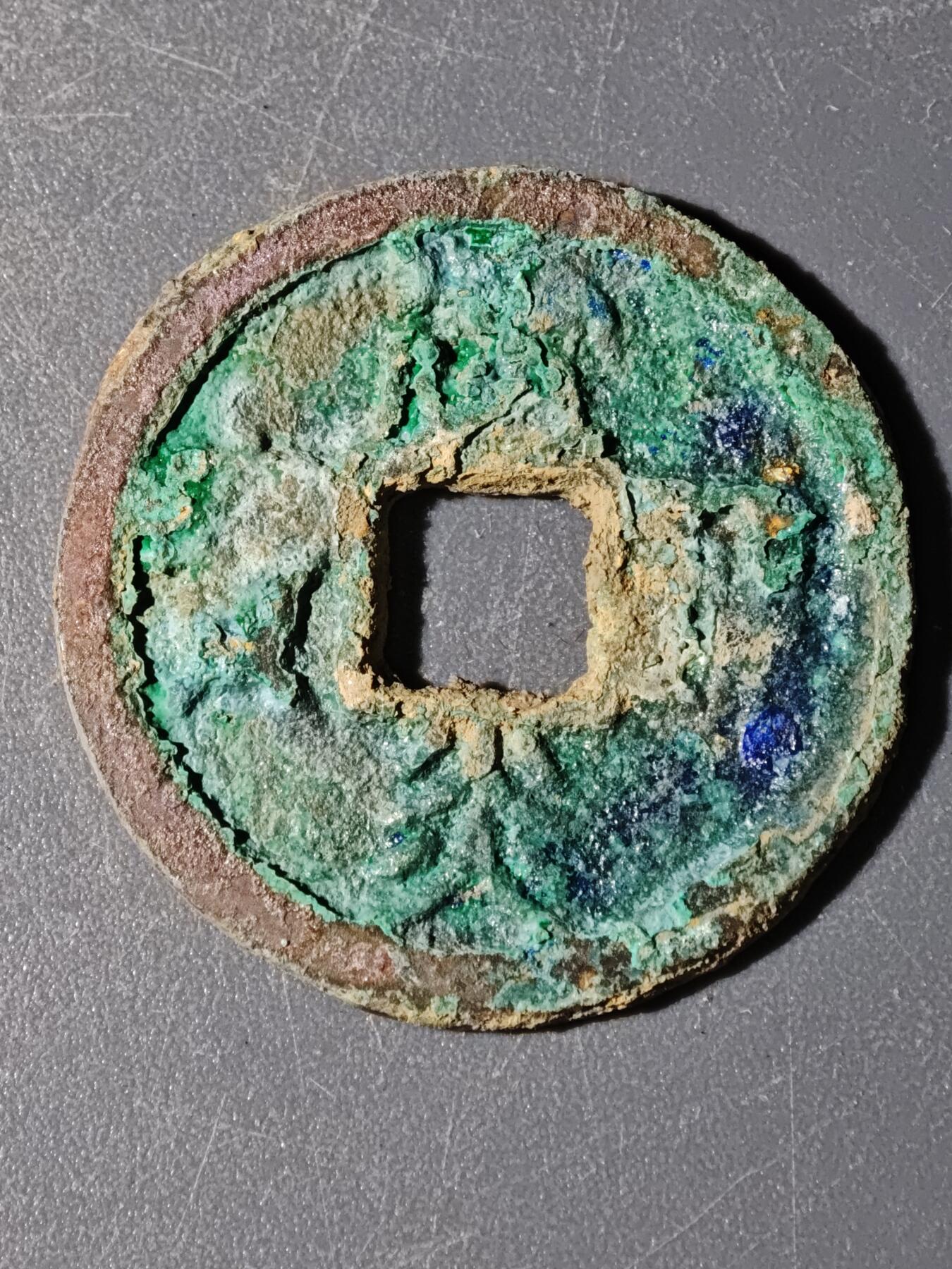 103期回流戒指饰品杂件纪念章丝路钱币专场 E钱币版式