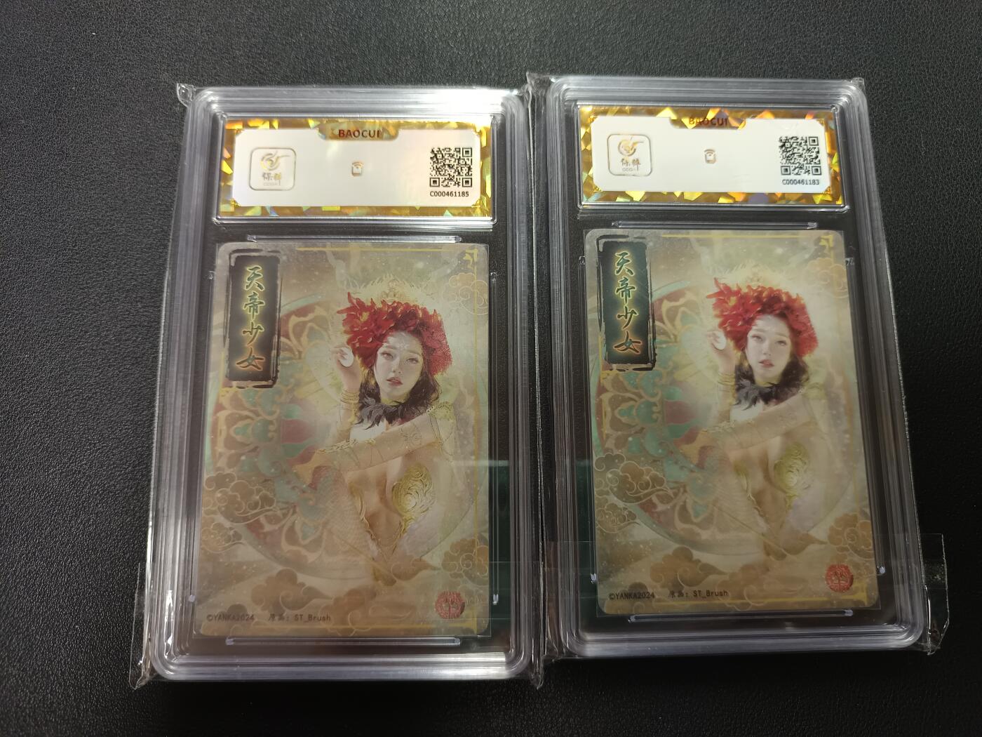 天玑星卡拍第157期《1.5周一截拍》持续收拍收评中 满赠卡需备注 焱卡文化 妖姬传 天帝少女 幻彩折光 保粹爆金10 两张