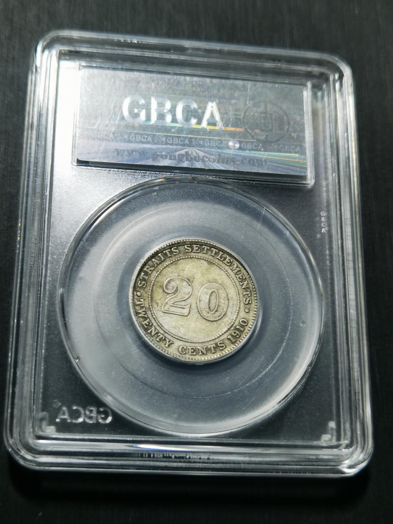 天下钱庄专场欢迎参拍 爱德华七世海峡20分银币