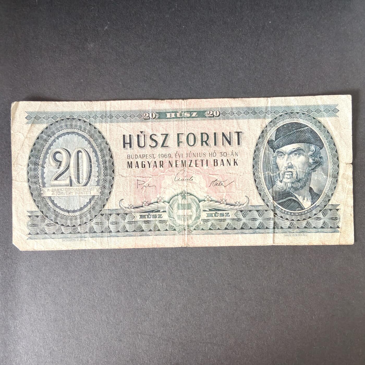 猩哥外币小铺➨【第215场】 匈牙利