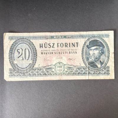 猩哥外币小铺➨【第215场】 - 匈牙利