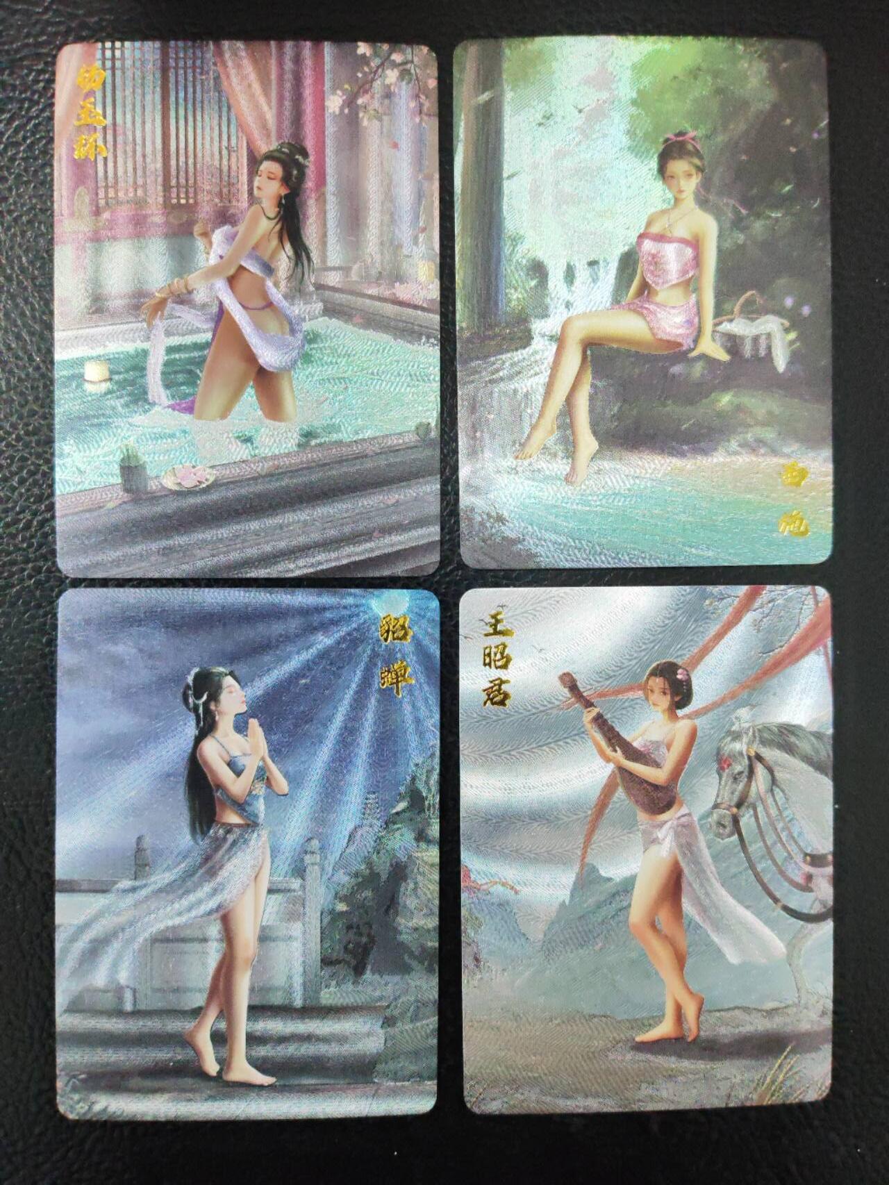 阳大大卡牌拍卖第90期（持续收拍品，周五晚上九点截拍，进群福利早知道） 【四大美人】卡卡有趣 四大美人 清凉渐变8张