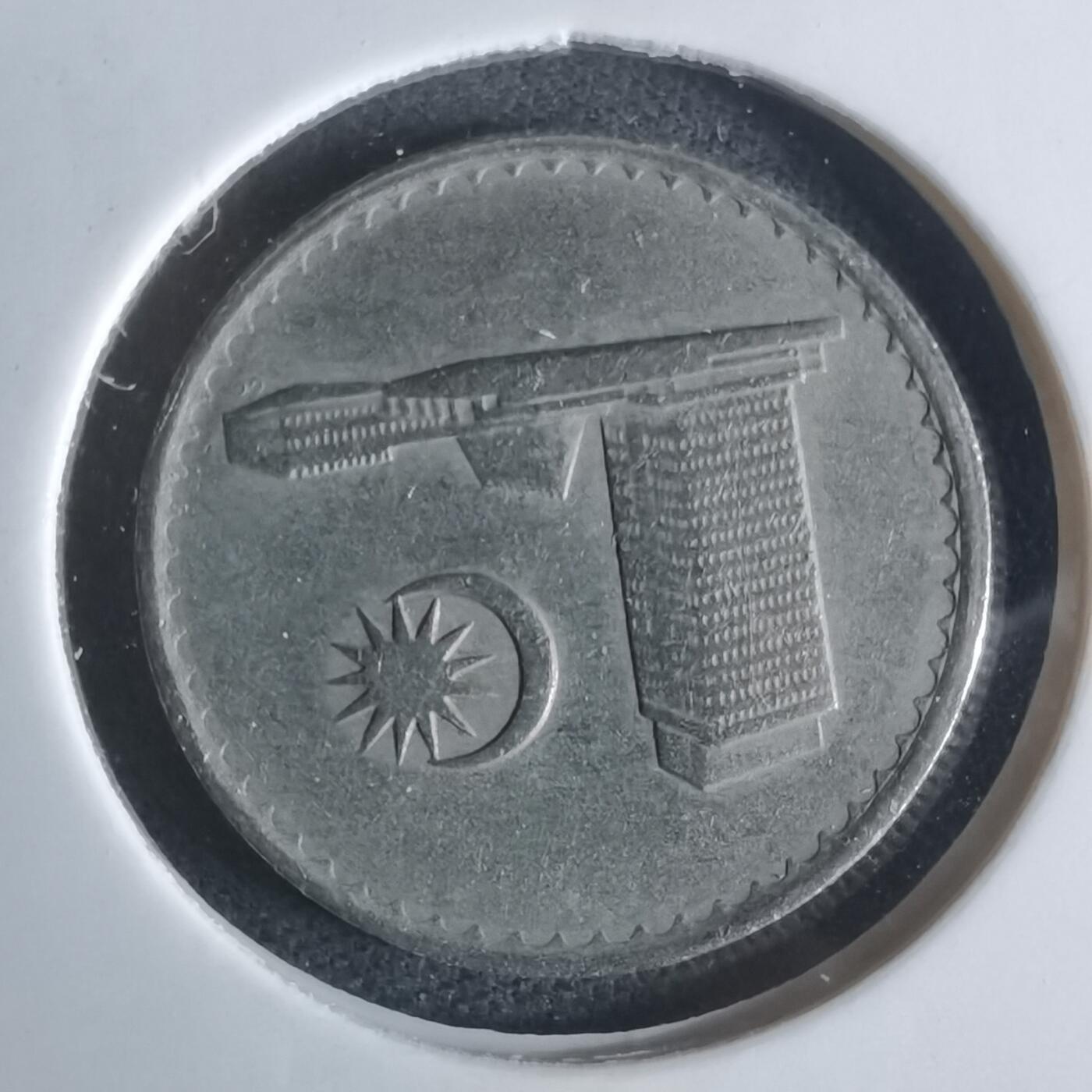 沼泽如烟--第951场