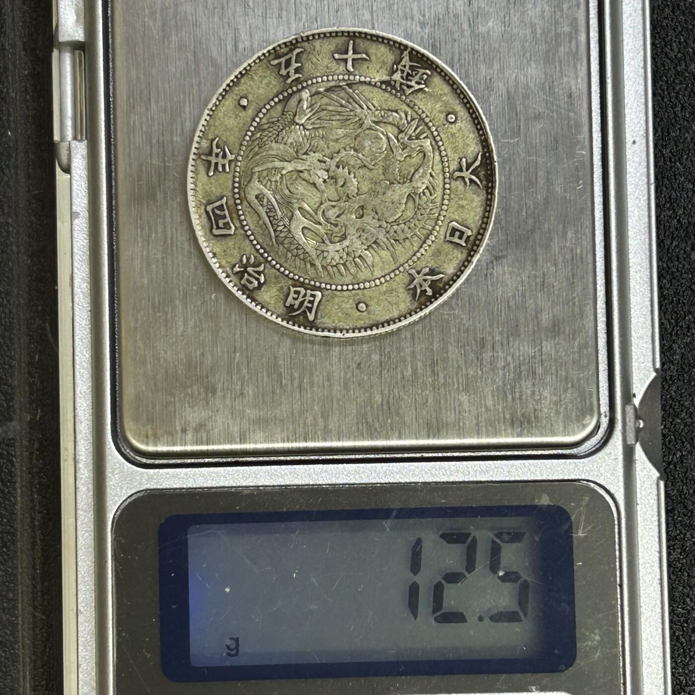 西秦中古拍卖第七十二期