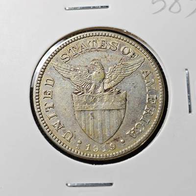 KK钱币收藏小铺 《套币 好品/批量散币专场》  2月预留时间 周末发货 -  1919美属菲律宾50分银币