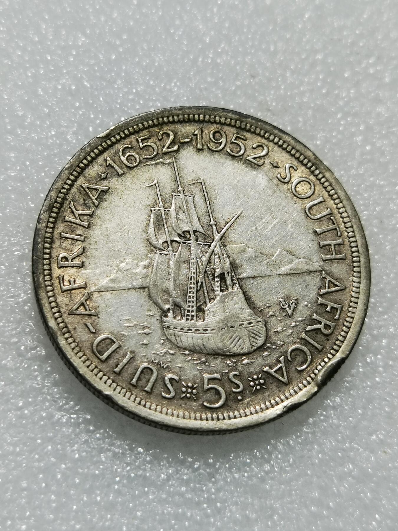 天下钱庄专场欢迎参拍 英属南非银币